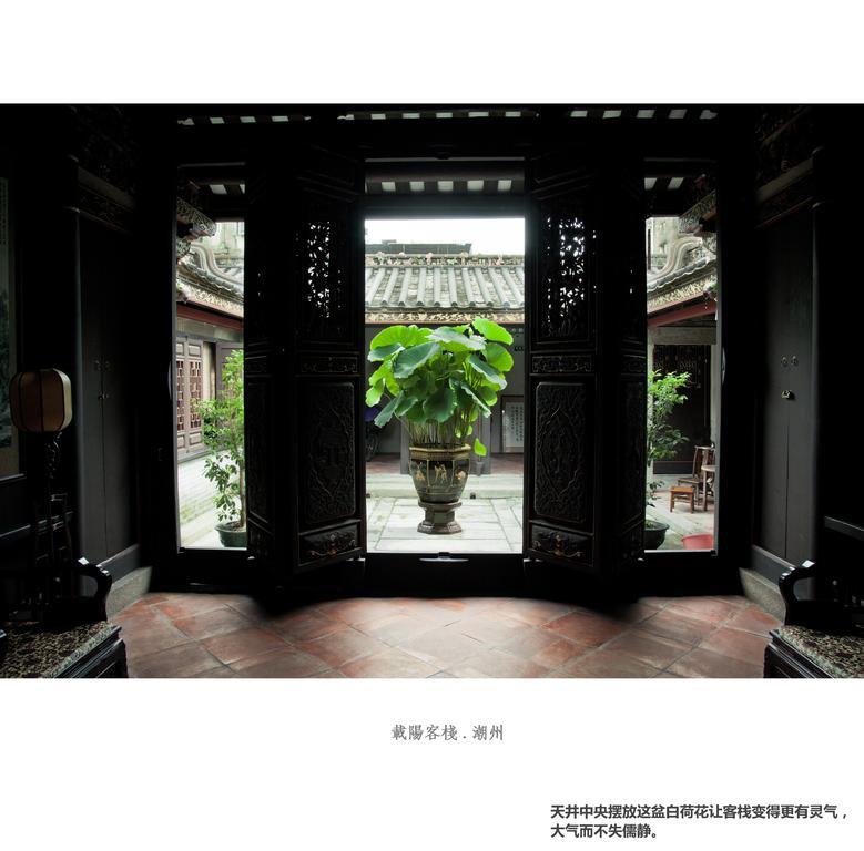 Zai Yang Inn Chaozhou Exterior foto